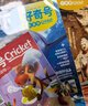 【送文具大礼包】好奇号杂志 6-12岁儿童科普百科 小学生通识教育2026年1月起订阅 1年共12期杂志铺 每月3本青少年科普百科Cricket Media版权中英双语青少年科普百科送双语册/音频 实拍图