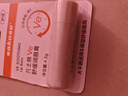 sakose凡士林VE舒缓润唇膏4.2g秋冬季滋润嘴唇防干裂脱皮补水唇膜男女士 实拍图