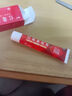 【3盒装】福元 红霉素软膏 1%*15g消炎抗菌私处祛痘痘痤疮烧烫擦伤唇炎婴儿童非罗红梅素药乳膏 晒单实拍图