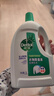 滴露（Dettol）衣物除菌液 松木3L 内衣儿童衣物杀菌除螨 衣服洗衣衣物消毒液 实拍图