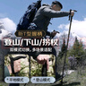 神火（SupFire）户外登山杖铝合金T柄超轻拐杖徒步健走爬山伸缩非折叠棍手杖 实拍图