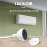 德力西(DELIXI) 电源电线16A大功率延长线插座/电动车充电延长线/插排/排插 10A+16A 全长4.9米无开关 实拍图