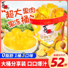 喜之郎果肉果冻1.635kg52杯蜜桔/菠萝/黄桃 0脂肪 休闲儿童零食大礼包 实拍图