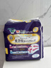乐而雅花王进口安睡裤型卫生巾M码 2片*5包共10片姨妈巾超长京东自营 实拍图