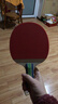 红双喜乒乓球拍横直拍套拍乒拍I型两拍一球 实拍图