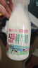 天润（TERUN）新疆产地 A2β-酪蛋白鲜奶 3.8g优质蛋白低温鲜牛奶 210g*6瓶换购 实拍图