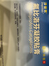 【原研进口】泽普思 氟比洛芬凝胶贴膏40mg*6贴 10盒装 消炎镇痛 骨关节炎肩周炎肌肉肿痛 泰德制药 实拍图