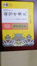 6盒装乐家老铺【南京同仁堂】安宫牛黄丸3g/盒 父亲节礼物实用送长辈黑色星期五京东健康京东大药房医药馆 实拍图