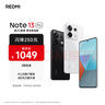 小米 Redmi Note13Pro 国家补贴 骁龙7S 新2亿像素 第二代1.5K高光屏 12GB+256GB 星沙白 5G手机 实拍图
