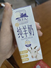 牧羊人A2β-酪蛋白纯羊奶200ml*12盒礼盒装高钙学生早餐奶送礼佳选 实拍图