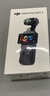 大疆 DJI Osmo Pocket 3 标准版 一英寸口袋云台相机 OP灵眸手持数码相机 旅游vlog 便携美颜摄像 实拍图