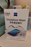zeiss蔡司擦镜纸 眼镜擦拭湿巾 相机镜头 一次性眼镜清洁湿巾纸布180片 实拍图