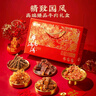 良品铺子肉肉大狂欢零食大礼包1817g/1781g混发猪肉牛肉卤味肉脯礼盒团购 实拍图