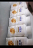 蒙牛 冠益乳酸奶250g*6/12瓶 燕麦草莓 蓝莓爆珠 黄桃 柠檬燕麦爆珠 黄桃4草莓4核桃4 实拍图
