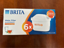 碧然德（BRITA）家用净水壶 滤水壶滤芯 MAXTRA+LE 去水垢专家滤芯 6枚装 实拍图