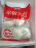 思念香菇青菜早餐素菜包800g10只包点早餐半成品食品早点早饭 实拍图