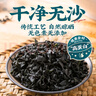 云山半有机裙带菜100g 火锅食材高泡发 海产干货烘干海带 海木耳海藻 实拍图