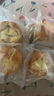 new boundaries碱水奶酪包1000g（20个） 乳酪面包碱水球独立包装奶酪欧包早餐 实拍图