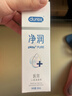 杜蕾斯（durex）净润人体医用润滑液60ml 情趣用品夫妻床上 润滑油剂房事免洗可舔 实拍图
