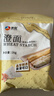新良 小麦淀粉2斤装 勾芡生粉 澄粉 水晶虾饺粉冰皮月饼肠粉原料 实拍图