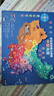 梦多福男孩生日礼物3-6磁力拼图益智点读玩具女孩生日礼物中国地图6-10 实拍图