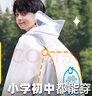 牧萌（moremerry）儿童雨衣男女童学生上学带书包位雨披小恐龙 3XL 实拍图
