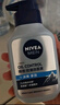妮维雅（NIVEA）男士【王子奇推荐】控油冰爽洁面液150g双支洗面奶氨基酸青少年 实拍图