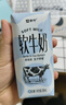 蒙牛软牛奶全脂调制乳利乐钻200ml×2包试用装 实拍图