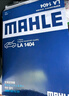 马勒（MAHLE）高风量空调滤芯滤清LA1404(适用8代凯美瑞卡罗拉雷凌19后荣放20后 实拍图