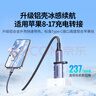 绿联USB3.2转换Type-C转接头OTG适用苹果17/16/15华为安卓手机U盘耳机键鼠充电数据线笔记本电脑车载 实拍图