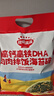 秋田满满 高钙高铁DHA海苔碎114g 拌饭料_享婴儿宝宝儿童辅食食谱 实拍图
