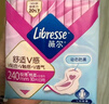 薇尔卫生巾日用V感防漏240*40片 超薄透气姨妈巾京东自营官方旗舰 实拍图