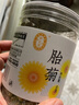 宁安堡菊花茶 浙江桐乡头采胎菊 茉莉玫瑰花茶 胎菊 60g*1罐 实拍图