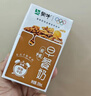 蒙牛早餐奶麦香味250ml*16盒 早餐伴侣燕麦醇香 送礼盒装新老包装交替 实拍图