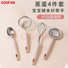 COOKSS宝宝辅食工具全套不锈钢食品级婴儿蒸糕蒸蛋模具打蛋器套装 实拍图
