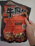 三只松鼠什锦牛肉粒500g袋装休闲零食牛肉干内蒙古风味量贩糖纸独立包装 实拍图