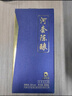 河套酒业河套陈酿 浓香型纯粮白酒 内蒙古特产老窖自饮小酌商务招待 50度 500mL 1瓶 礼盒装 实拍图