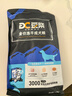 豆柴（docile）冻干三拼成犬狗粮添加有益菌蛋黄鸡肉鸭肉粒通用无谷粮1.5kg/3斤 实拍图