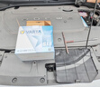 瓦尔塔（VARTA）京东养车汽车电瓶蓄电池蓝标20-72凯迪拉克全车系雪铁龙C5/C6 实拍图
