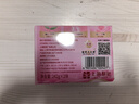 扇牌玫瑰洗衣皂242g*2块香水级调香植萃除菌去污沙龙香氛棕榈仁油肥皂 实拍图
