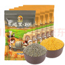 黄土妈妈 黄小米500g*3+黑小米500g*2（米脂油小米 陕北小米 五谷杂粮 黑小米 粗粮 真空） 实拍图
