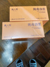 陈一凡茶叶 陈皮白茶 新会陈皮福鼎白茶小茶饼干 寿眉礼盒装300g 实拍图