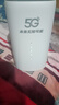 牧歌真5g随身wifi6移动无线cpe路由器全网通千兆双频便携式家用上网宝免宽带移动联通高速流量上网卡 真5G【尊享版】网速狂飙矩阵增益天线 实拍图