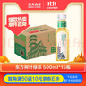 农夫山泉 东方树叶绿茶500ml*15瓶无糖茶饮料0糖0脂0卡整箱装解渴饮品 实拍图