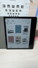 掌阅（iReader） Ocean 4C 7英寸彩色墨水屏 电子书阅读器 便携阅读电纸书 手写电子笔记本 深夜黑笔挂套装 实拍图