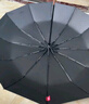 京东京造黑武士pro全自动雨伞自动折叠伞便携遮阳男士晴雨两用10骨 实拍图