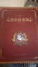 金值 a3奖状收集册/独角兽 可挂墙展示男孩女孩高颜值荣誉证书奖牌小学生活页收纳儿童装放奖状的相册文件夹 实拍图