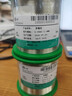 伊莱科（ELECALL）焊锡丝99.3% 1mm450g 松香芯锡线电烙铁维修焊接助焊剂 工业/家用 实拍图