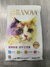 朗诺（RANOVA）冻干三文鱼300g 宠物冻干食品零食 猫冻干零食 实拍图