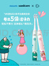 飞利浦（PHILIPS）Sonicare 电动牙刷钻石3系 6730升级官方旗舰店 送父母男生女生成人情侣套装生日礼物 【七夕限定】乔治刷-HX5171/01 实拍图